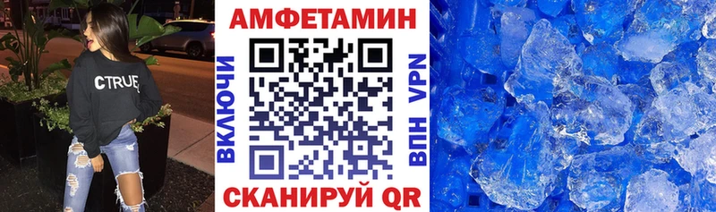 Амфетамин Premium  Сковородино 