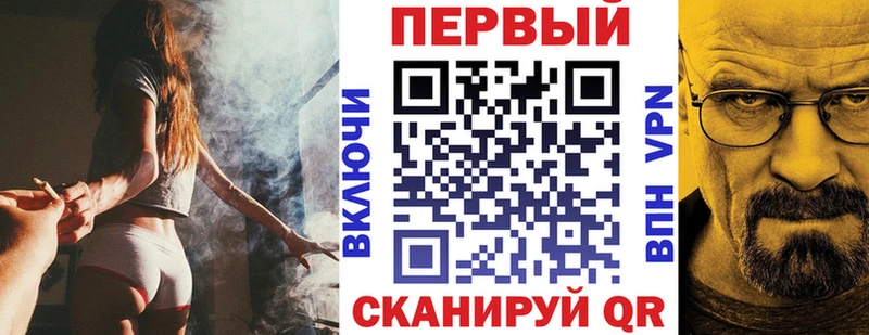 Amphetamine 97% Сковородино
