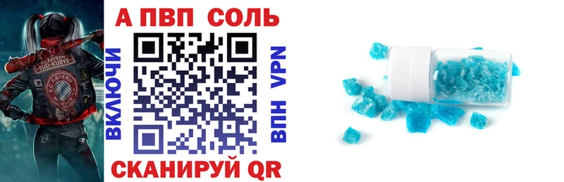 Alpha-PVP мука  Сковородино 