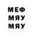 A-PVP мука AnTeiSeN