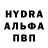 Бошки Шишки White Widow Nikolas Andreadis