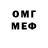 Кокаин FishScale Odil Amonov