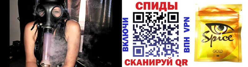 закладка  Сковородино  Бутират оксибутират 