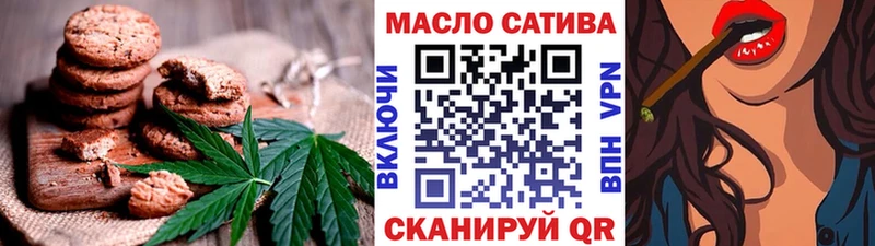 Еда ТГК марихуана  купить наркотики сайты  ОМГ ОМГ как войти  Сковородино 