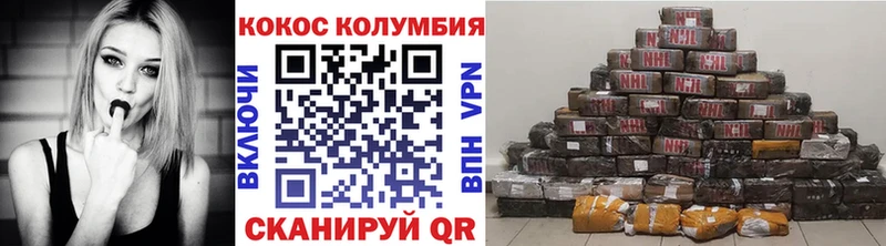 Cocaine FishScale магазин продажи наркотиков Сковородино