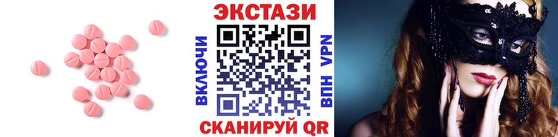 ЭКСТАЗИ louis Vuitton  Сковородино 