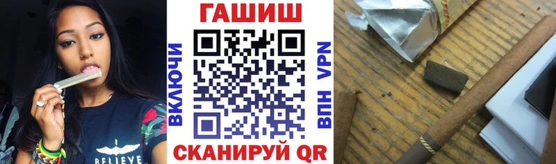 блэк спрут ссылка  Сковородино  Гашиш индика сатива 