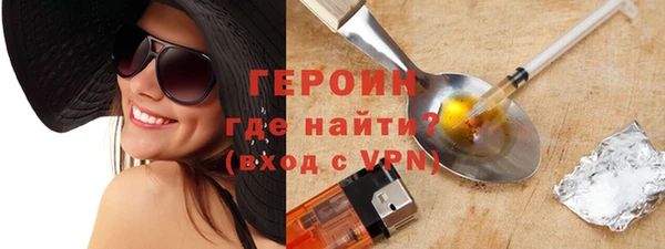 метадон Балахна