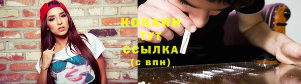 метадон Балахна
