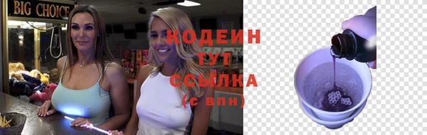 прущий лед Баксан