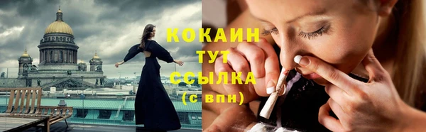 героин Балабаново