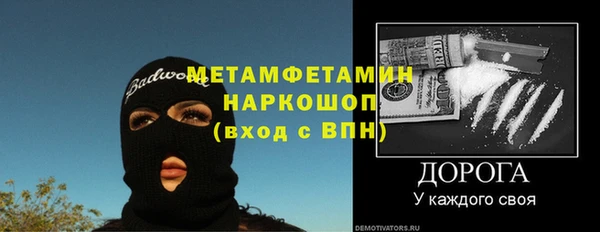 героин Балабаново