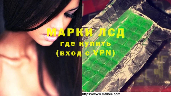марихуана Нязепетровск