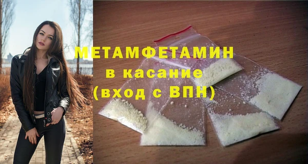 метадон Балахна