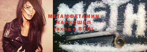 метадон Балахна