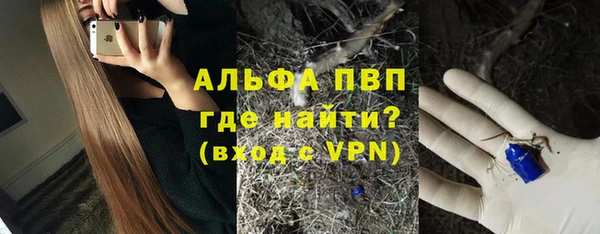 прущий лед Баксан