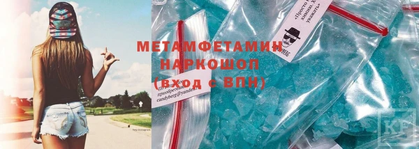 прущий лед Баксан