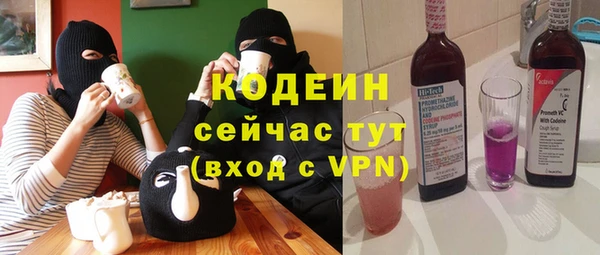 метадон Балахна