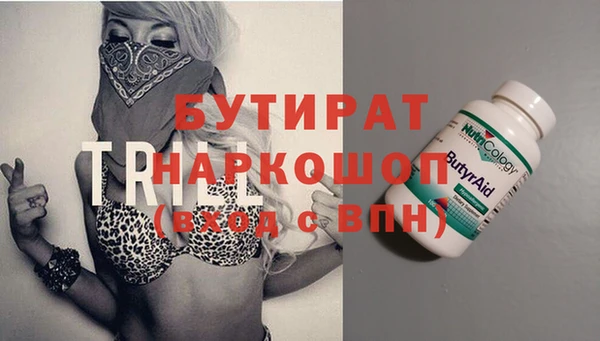 героин Балабаново