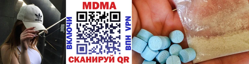 МДМА VHQ Сковородино