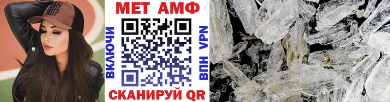 хочу   Сковородино  Первитин Декстрометамфетамин 99.9% 