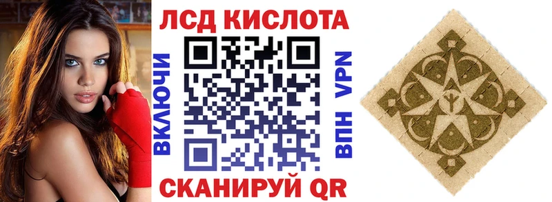 Наркотические марки 1,8мг  мориарти какой сайт  Сковородино 