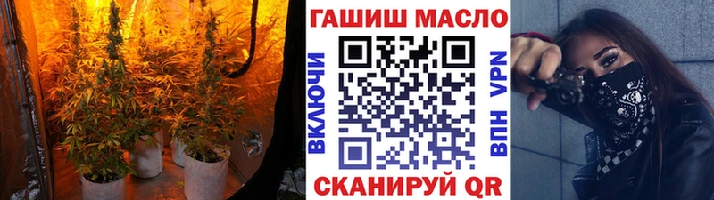 Дистиллят ТГК жижа MEGA как войти Сковородино