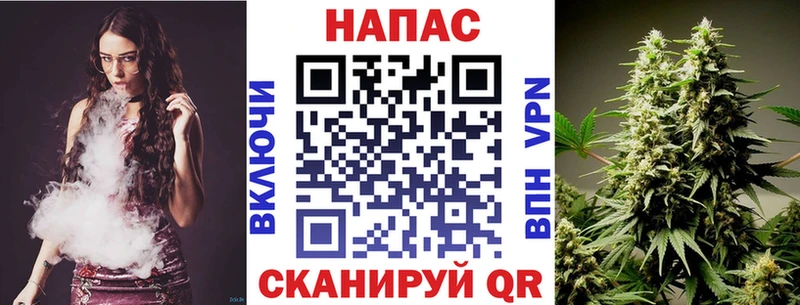 kraken вход Сковородино Бошки марихуана THC 21% продажа наркотиков